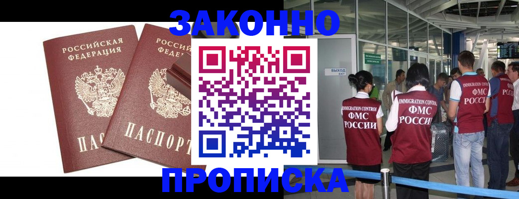 найти адрес прописки в Агрызе